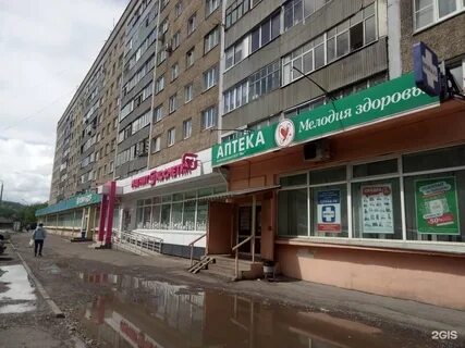 Мелодия здоровья красноярск