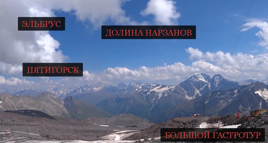 Тернаус при эльбрусе