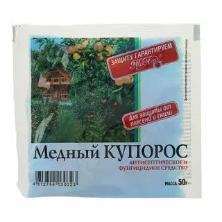 Медный антисептик