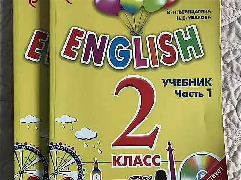 Учебник английского для детей 2 класс. Английский язык 2 класс учебник spotlight стр 2. Учебник английского. Учебник в английском языке 2 класс упражнения. Учебник в английском языке 2 класс упражнения.