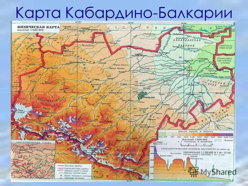 Физическая карта КБР. Кабардино-Балкарская Республика на карте России. Кабардино-Балкария на карте России с городами. Физическая карта Кабардино Балкарской Республики.