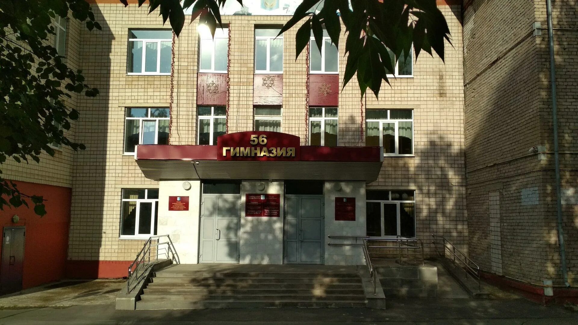 Не стало Майи Борисовны Пилдес, Народного учителя Российской Федерации, кавалера