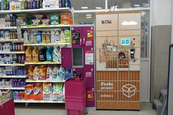 мир цен воронеж. магазин бытовой химии воронеж. мир цен воронеж. мир цен воронеж. название для магазина обуви креативное.