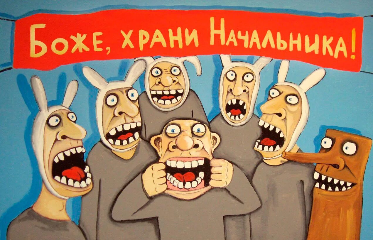 С днем рождения директору с юмором
