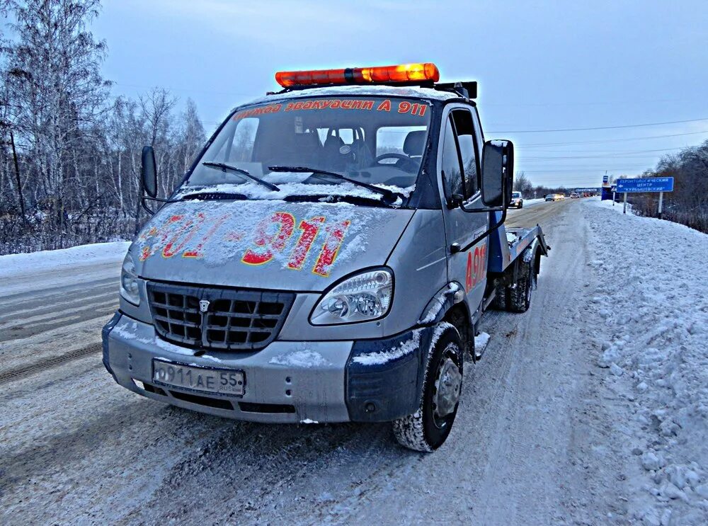 Эвакуатор омск 911. 911 эвакуатор омск. Грузовой эвакуатор камаз. Эвакуатор омск. 911 эвакуатор омск.