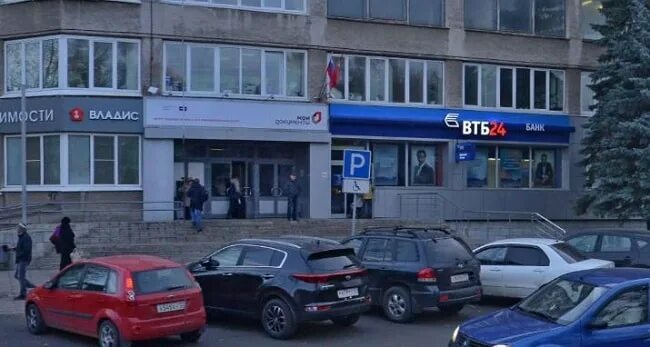 Картинки МФЦ ОКТЯБРЬСКИЙ БАШКОРТОСТАН ГРАФИК РАБОТЫ