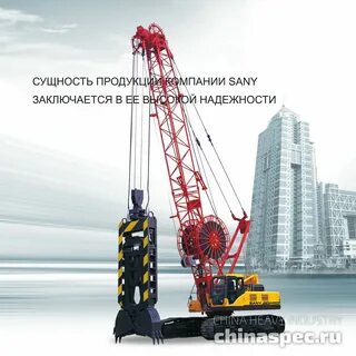 Гидравлический грейфер стена в грунте xcmg xg480d