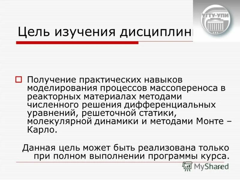 И это можно получить практически. И это можно получить практически
