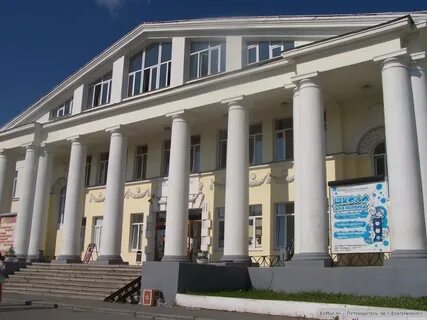 Дк эльмаш сайт