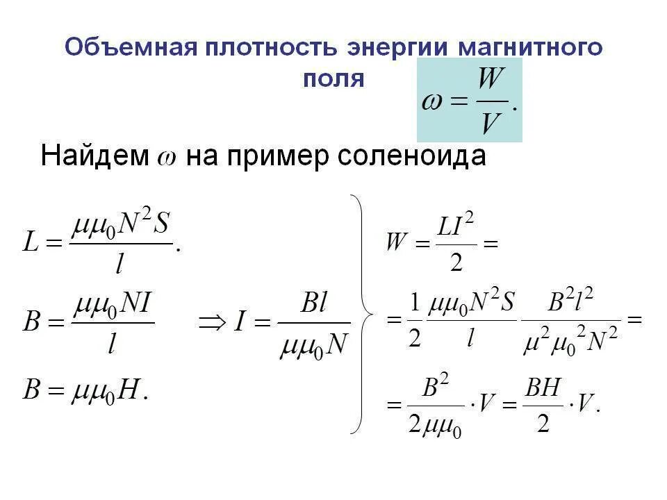 Поле плотности