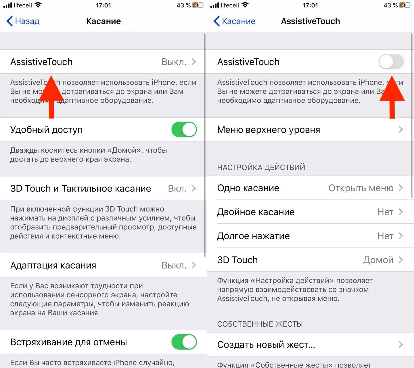 Iphone 11 Оперативная память. Айфон 13 Оперативная память. Сколько оперативной памяти в айфон 11. Iphone 11 объем оперативной памяти. Айфон 13 какая память