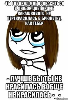Тебе нравится блондинки