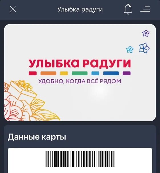 Как получить карту анонимно