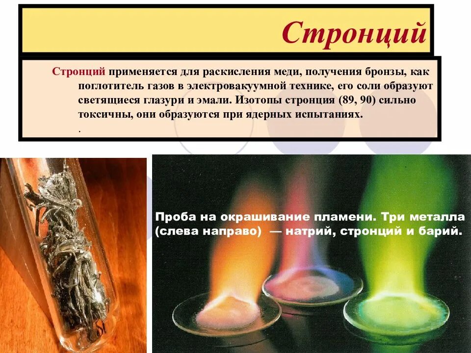 Газы в металлах и сплавах