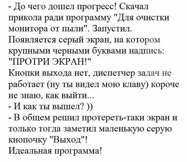 До чего дошел прогресс приключения. До чего дошёл Прогресс текст песни. До чего дошел Прогресс. Текст песни дачго ДШОЛ П. Текс песни до чего дошол Прогресс.