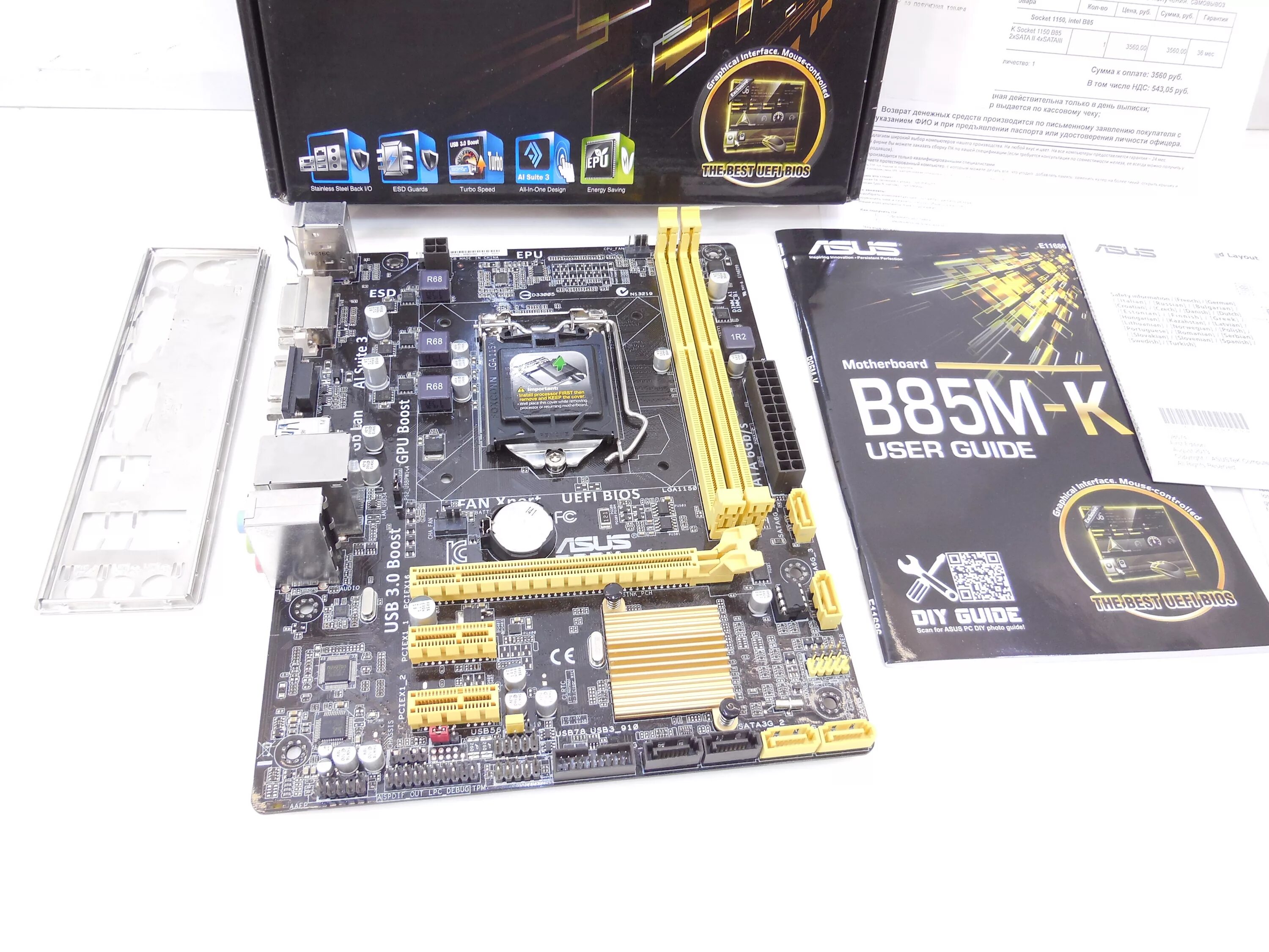 Asus b85m-g plus. Asus b85 plus bios. Asus b85m-g lga 1150. B85m g bios. Asus h110m-r.
