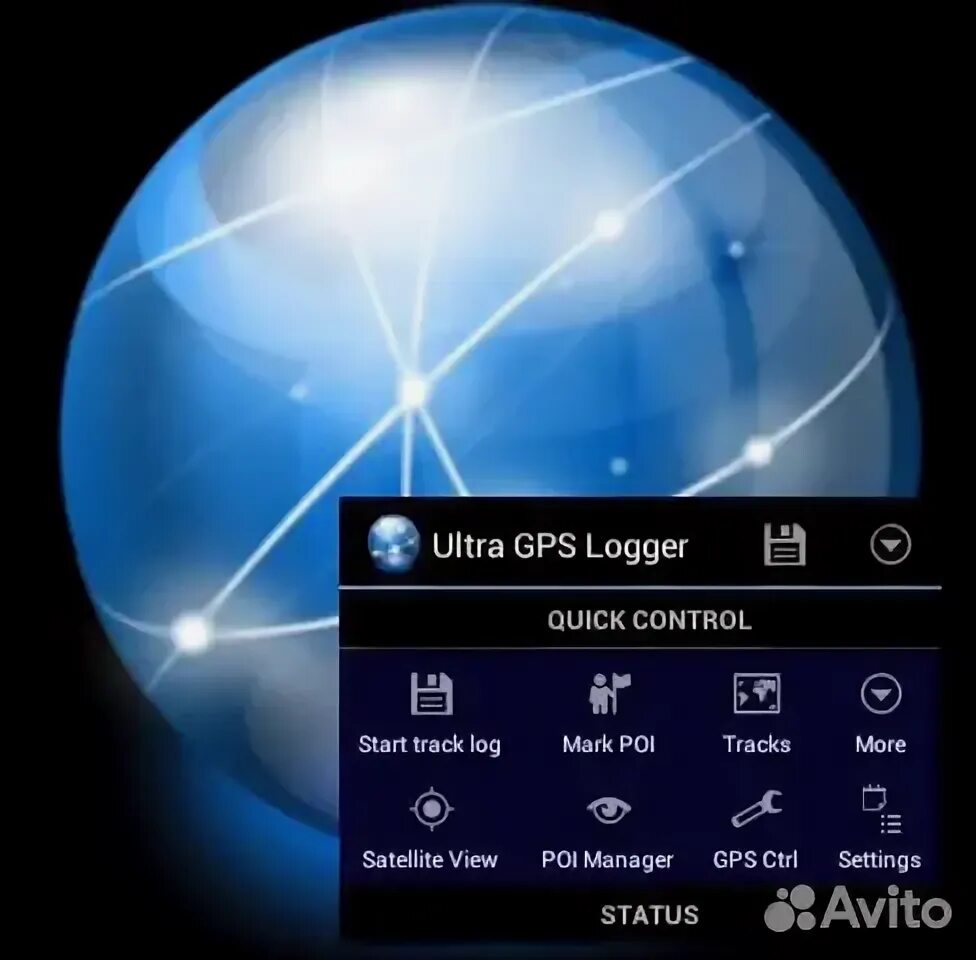 Gps logger. Gps логгер. imei устройства глонасс.