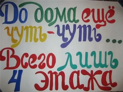 Плакаты дембель с возвращением