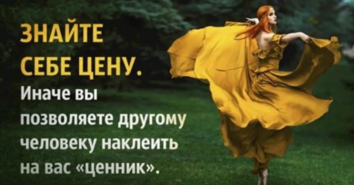 Позвольте вам этого не позволить значение