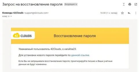 Восстановить запросы