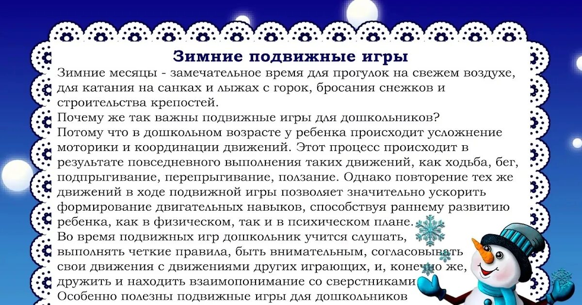 Беседа с детьми раннего