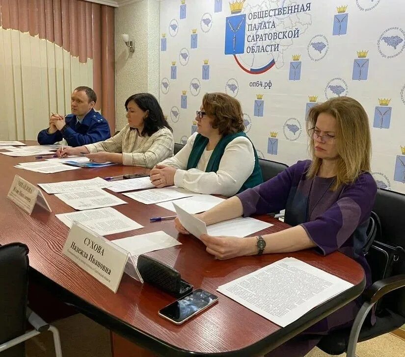 Палата общественных уполномоченных