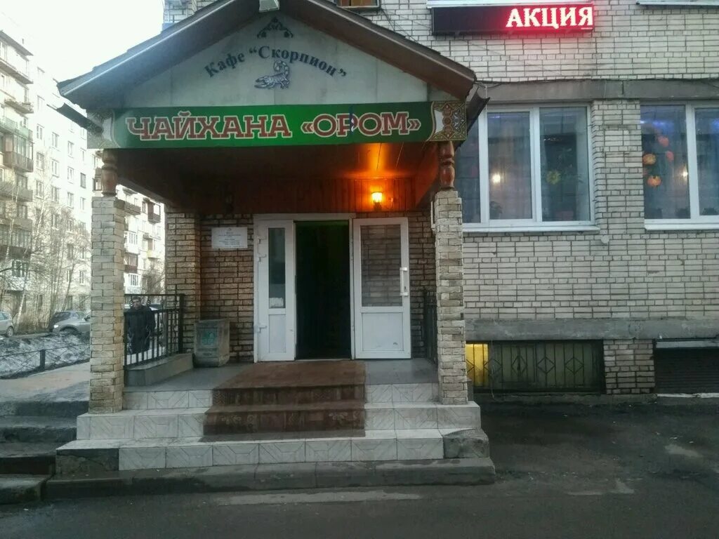 бухарестская, 74, к. а. 74, корп. альфа банк бухарестская 74. бухарестская 74.