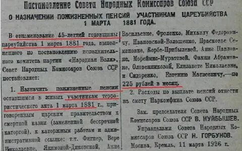 Почему нет до сих пор налога