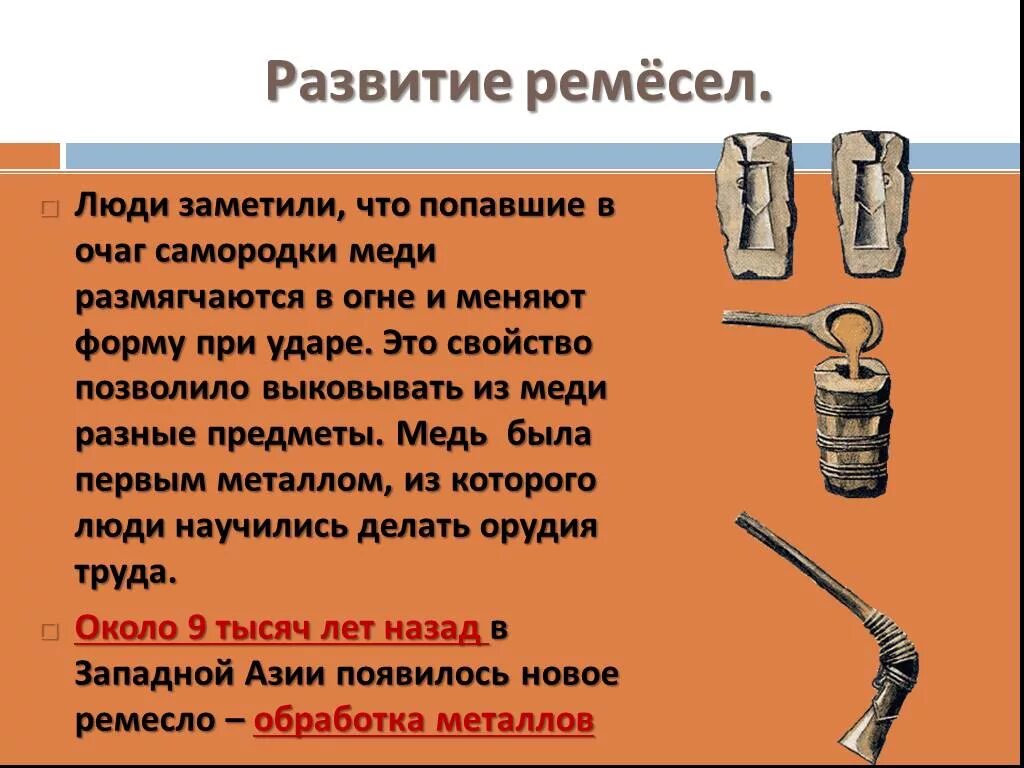 Relieved/someone find her purse. Бесполезные вещи в жизни. Человек подметил что предметы хороших форм обычно. Что такое гончарный круг кратко. Старый веник и совок.