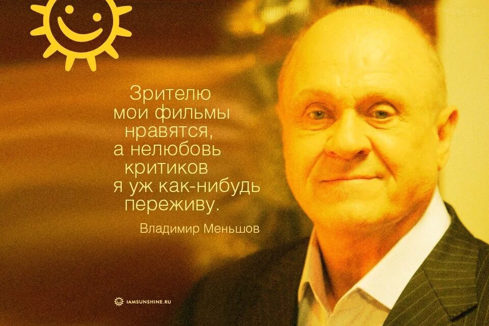 Пословицы владимира ивановича даля. Высказывания соловьева о путине. Цитаты владимира. Цитаты жириновского. Цитаты владимира.