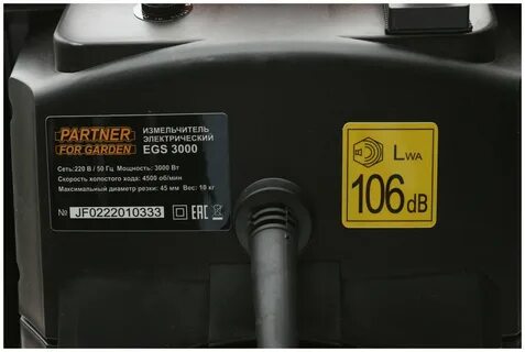 Partner for garden egs