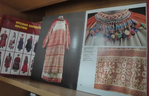 Калужский народный костюм
