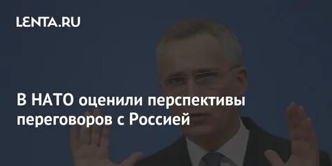 Рано подтвердил