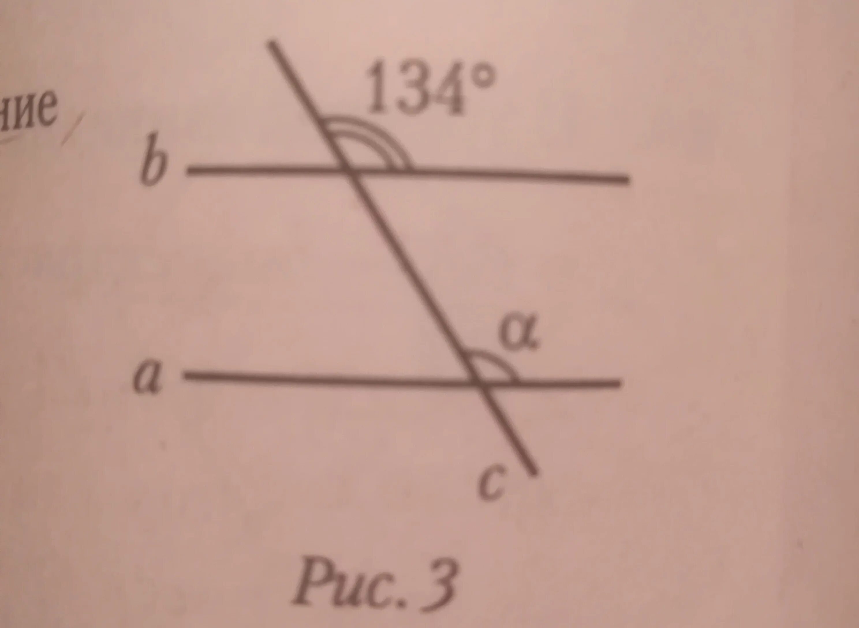 А параллельна в найти x. А не параллельна б значок. Рассмотрите рисунок и Найдите значение х.. На рисунке а параллельно б вычисли значения всех углов. Используя рисунок Найдите значение d и f.