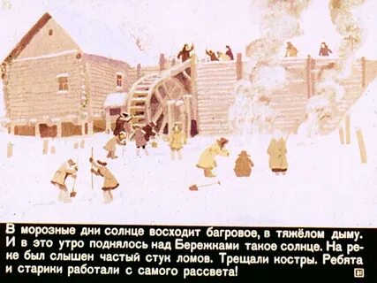 Сказка теплых лет