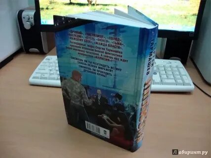 Тармашев иллюзия