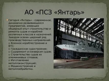 Перечислите центры судостроения