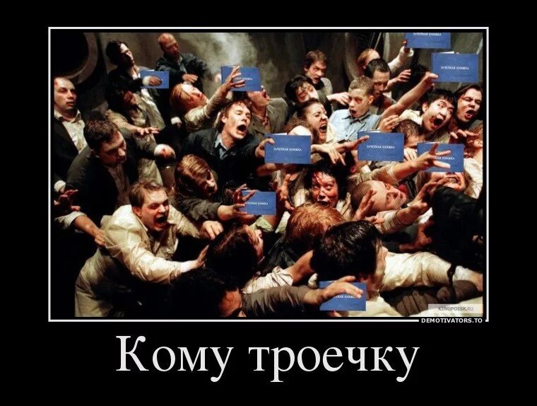 Сессия цитаты смешные. Шутки про сессию и студентов. Цитаты про сессию. Статусы про сессию. Сессия картинки прикольные.