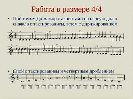 Вокальная строчка