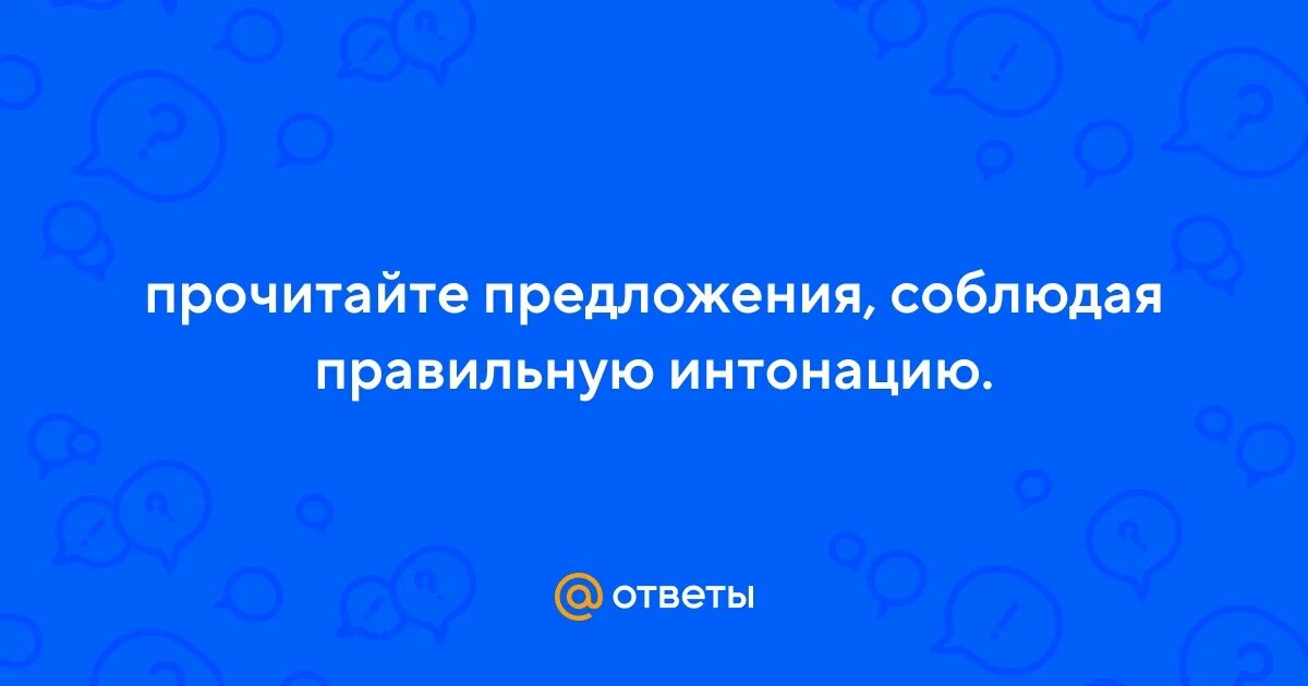 Ошибки в образовании причастий.