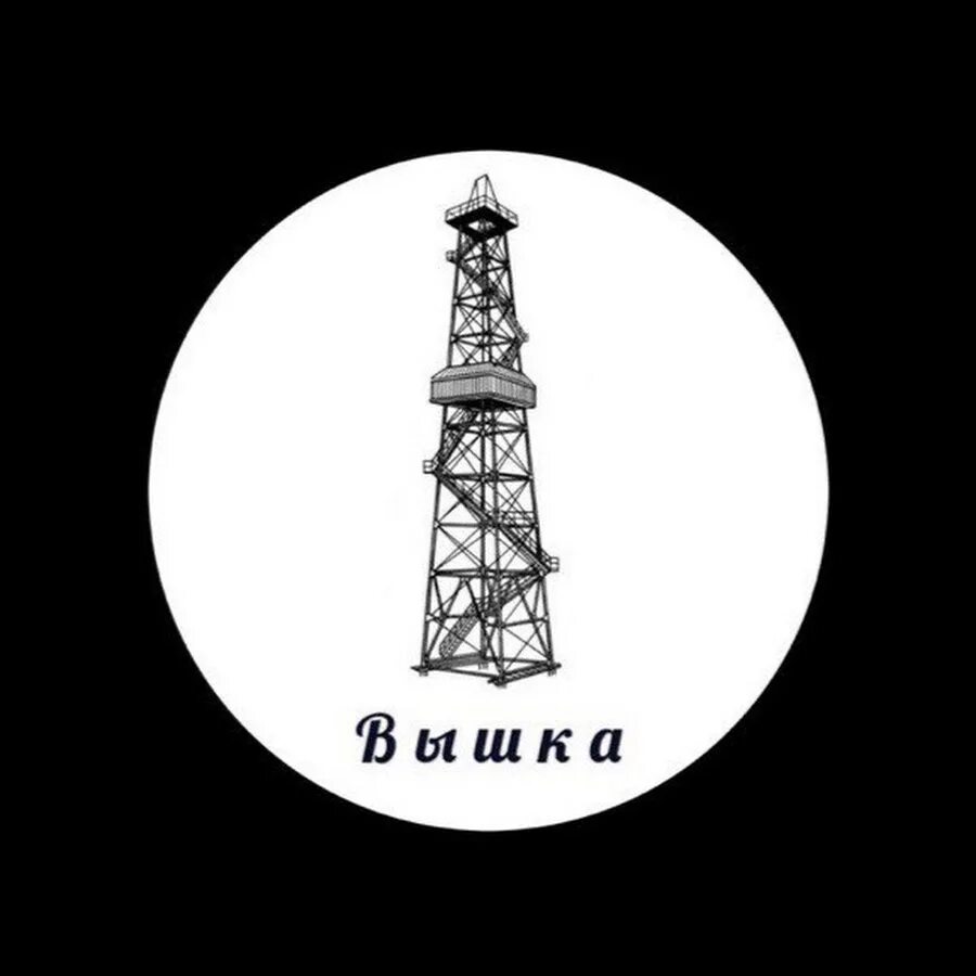 Вышка ютуб. Вышка 80 метров. Вышка ютуб. Вышки телевизионного вещания. Вышка б 69.