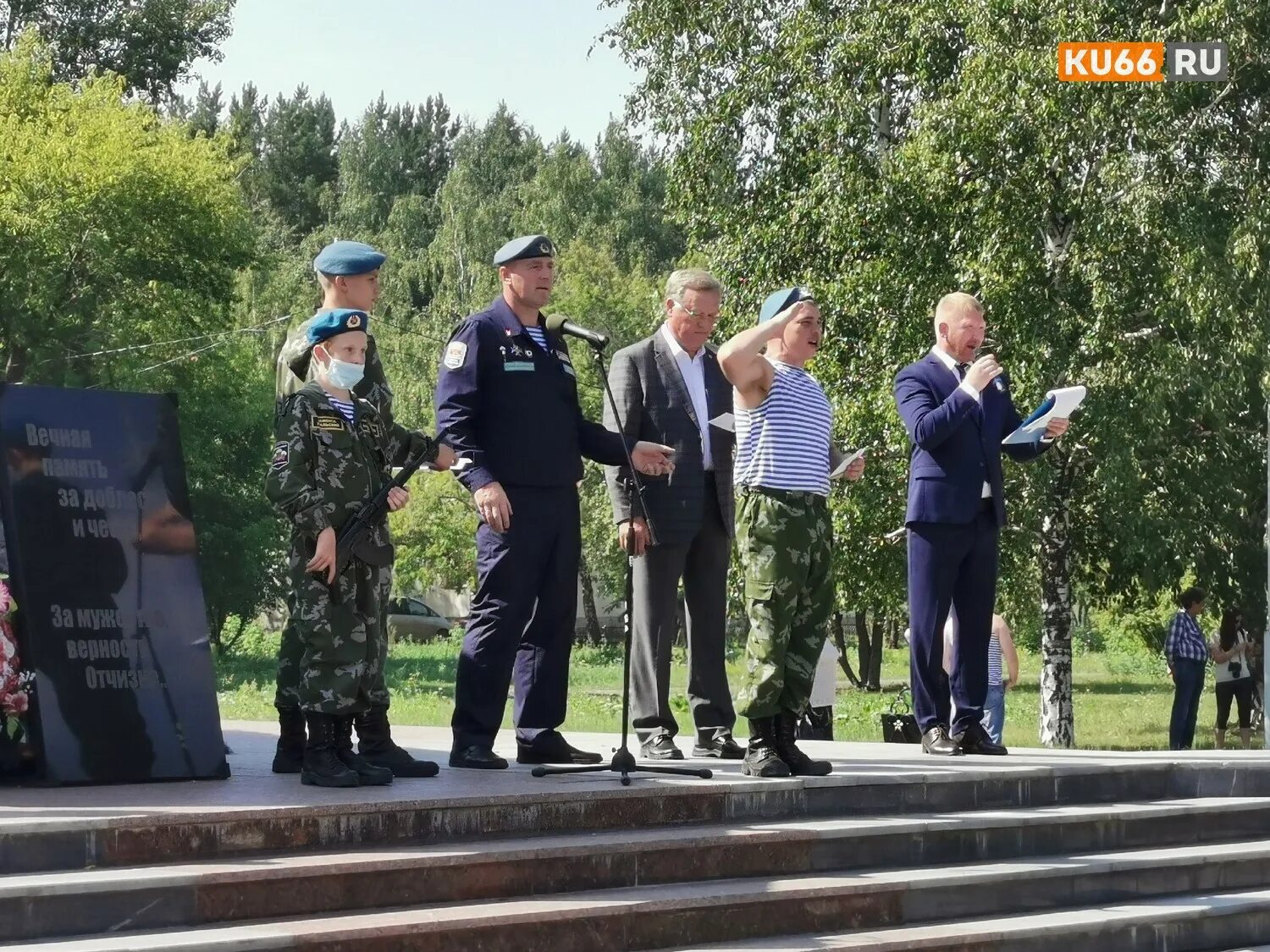 Новости ру каменск уральский. Аллея славы Каменск-Уральский. Союз десантников России Каменск-Уральский. Давыдов Каменск Уральский ВДВ. Памятники аллея славы Каменск-Уральский.