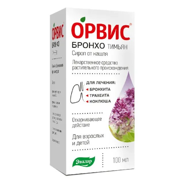 Орвис бронхо тимьян. Орвис бронхо отзывы. Орвис бронхо тимьян сироп 100 мл. Бронхо сироп. Орвис бронхо сироп.