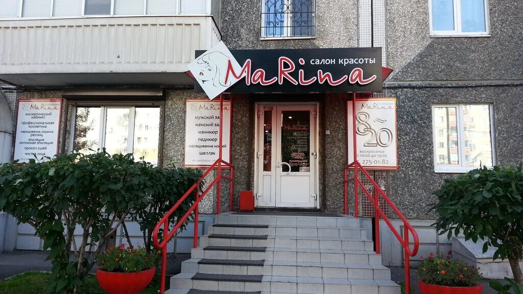 салон красоты красноярск сайт