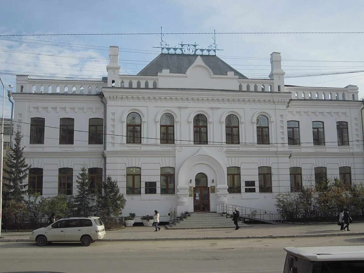 Академия наук рся эмблема. Малая академия наук якутия здание. Академия наук саха якутия. Академия наук саха якутия. Академия наук якутск.