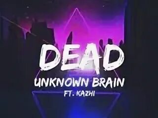 Unknown Brain. Dead Unknown Brain. Unknown Brain Kazhi Dead песня. Unknown Brain лицо.