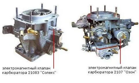 Карбюратор ваз 2107 уменьшить расход