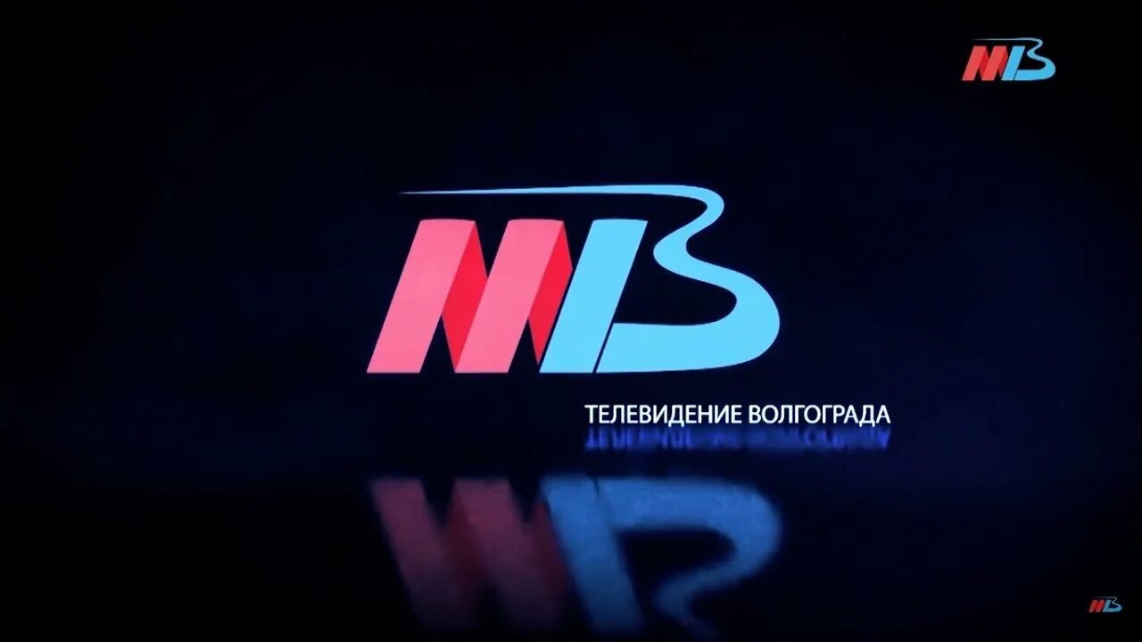 Мтв волгоград сегодня. Муниципальное Телевидение Волгограда. Канал МТВ Волгоград. Мариупольское Телевидение. МТВ Волгоград логотип.