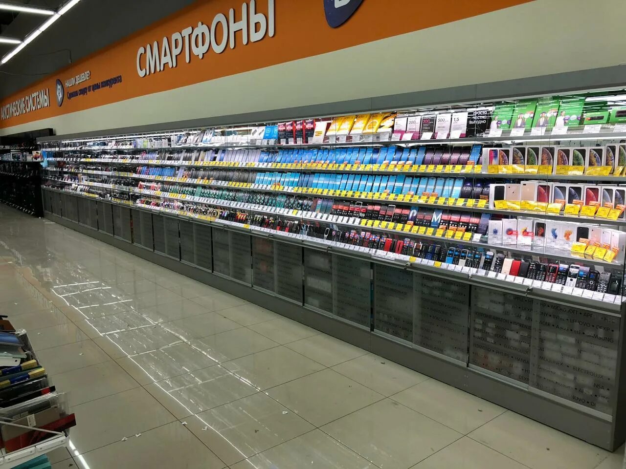 Днс город прокопьевск. Днс город прокопьевск. Магазин электроники в прокопьевске. Прокопьевск ноградская улица. Магазин днс в прокопьевске.