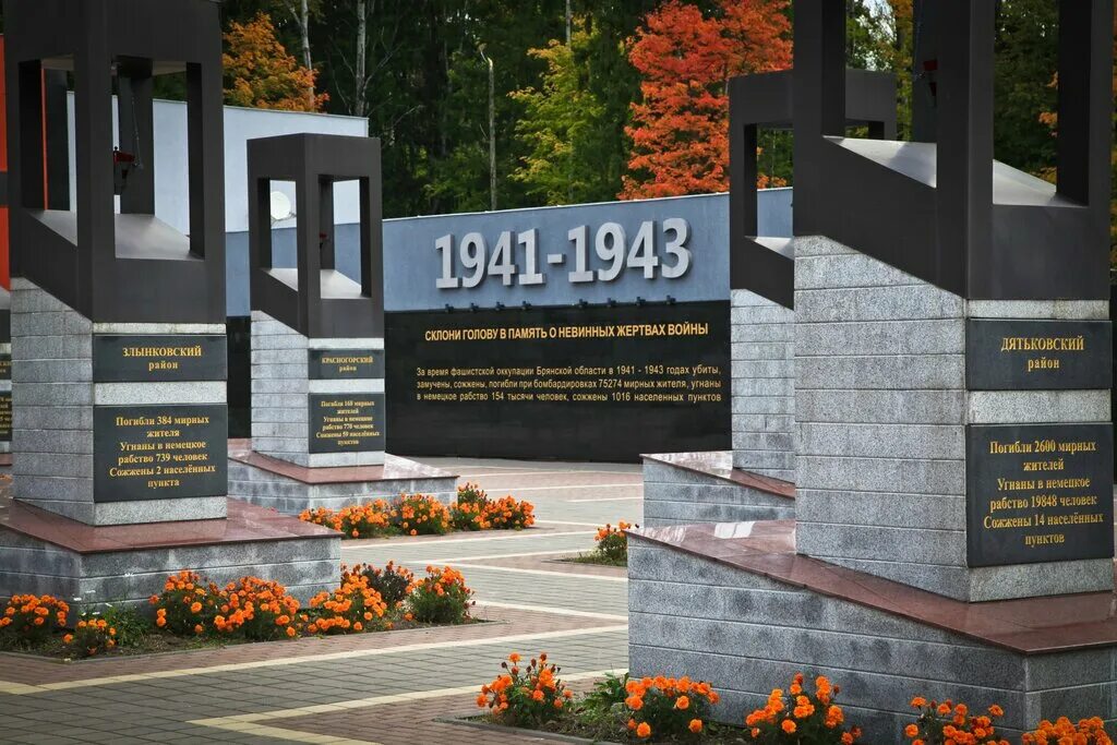 мемориал хацунь брянск. деревня хацунь брянская область. мемориальный комплекс хацунь. музей мемориального комплекса хацунь. памятник хацунь в брянске.